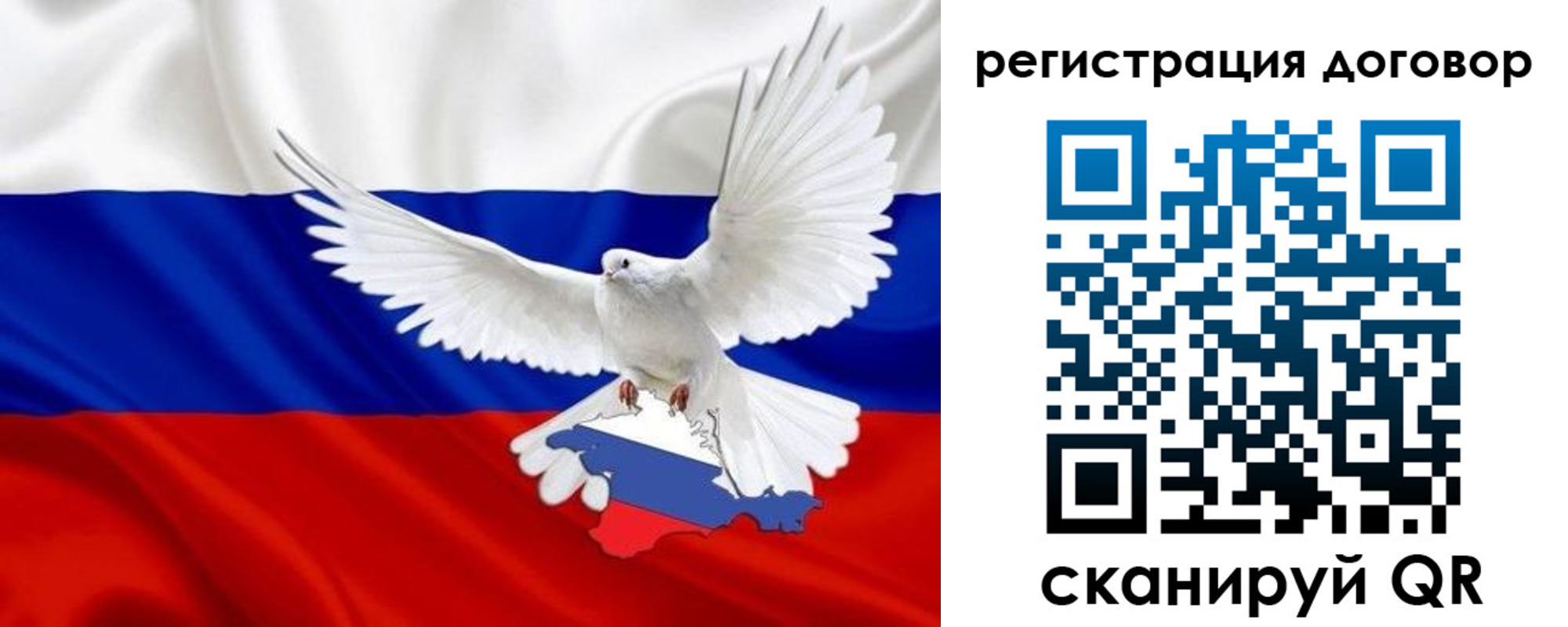 прописка в квартире в Печоре